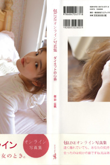 越戰女兵無刪減版電影