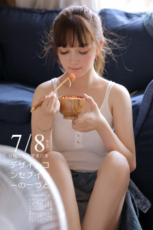 情不自禁在線未刪減版